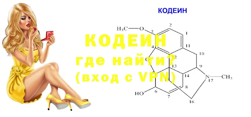 hydra ссылка  Анива  Кодеиновый сироп Lean напиток Lean (лин) 