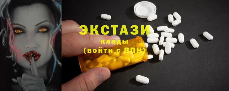 Ecstasy круглые  это какой сайт  OMG рабочий сайт  Анива  купить  